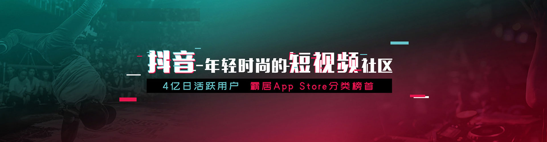 蛟河百度推广返点
