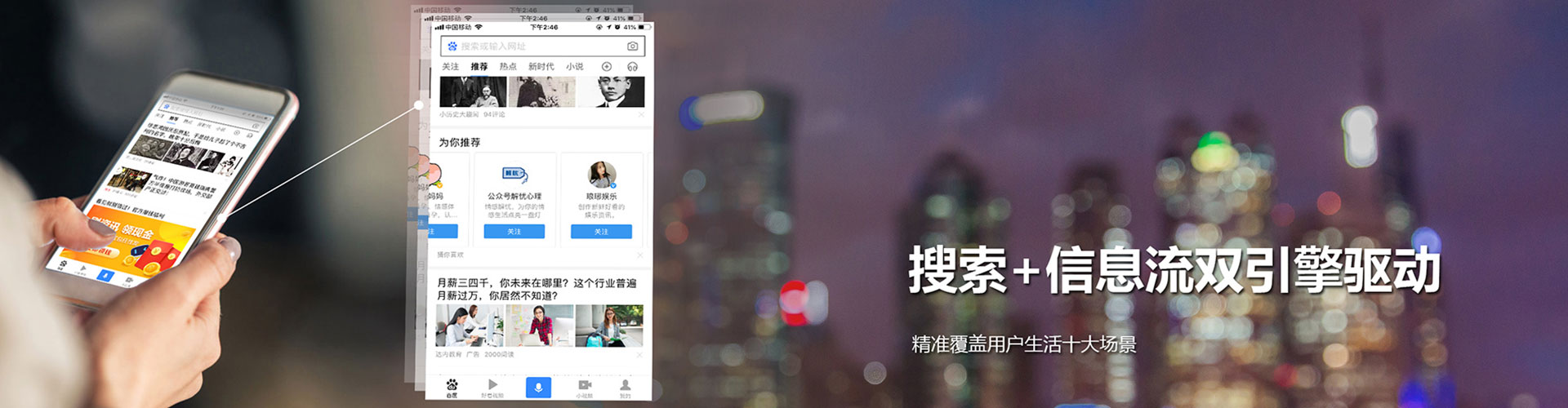 蛟河百度开户高返点